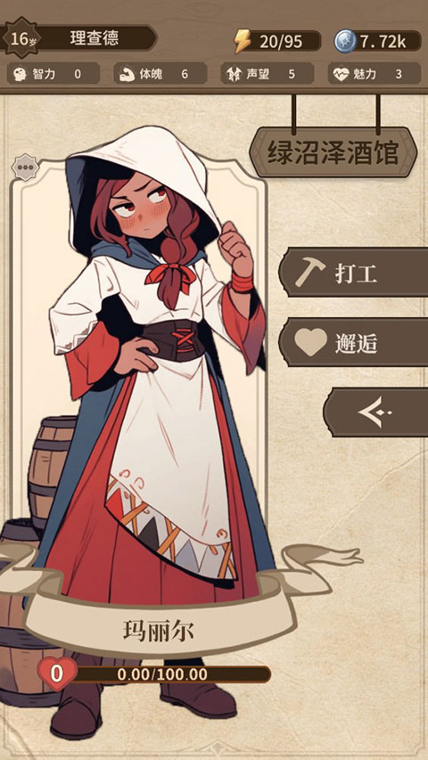 纷争法则大贸险无限钻石