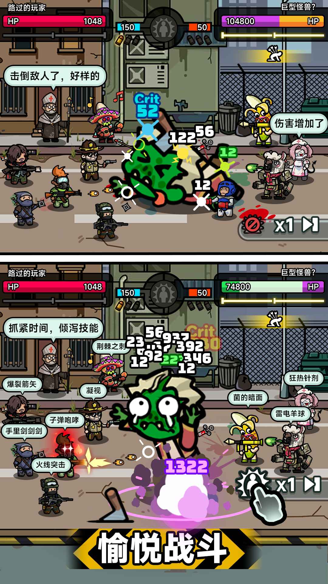 灾厄前线官方版 1.0安卓版