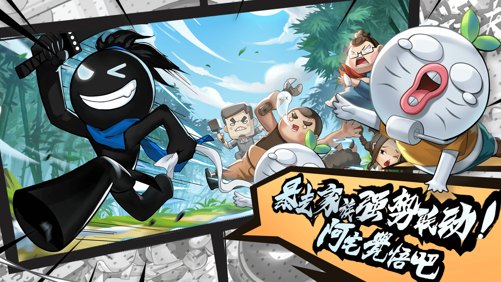 我功夫特牛无广告版