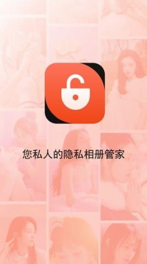 次元相册APP 1.0.0安卓版