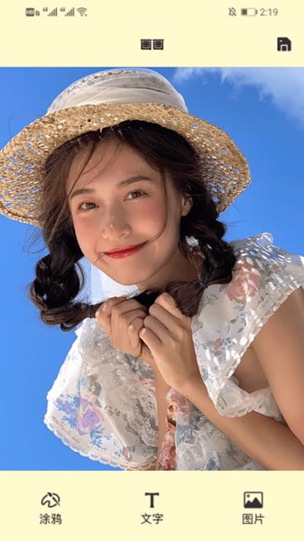 键盘壁纸软件手机版 2.2 安卓版