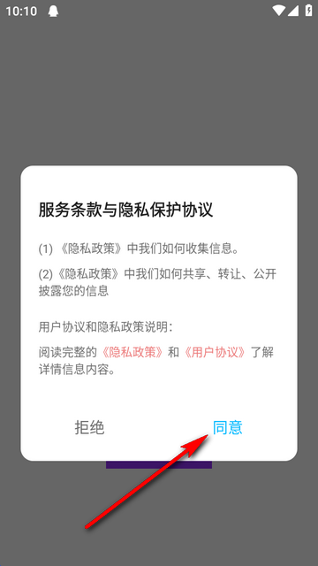 蓝叠模拟器工具箱官方正版 1.1安卓版