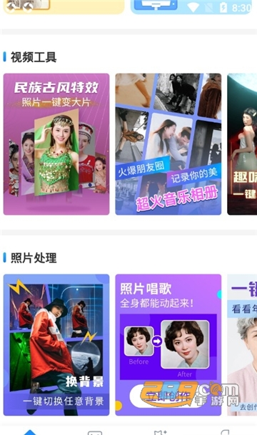 多彩相册免费版v1.0.5