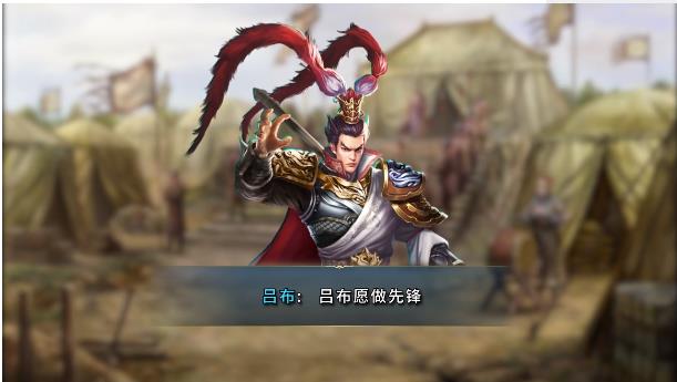 烽火霸业安卓版 3.11.18手机版