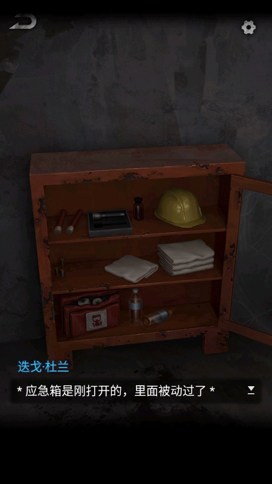 无妄凶城手游 1.1.010安卓版