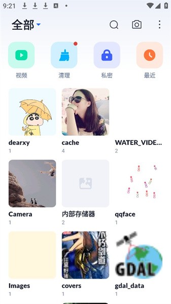 XGallery相册app