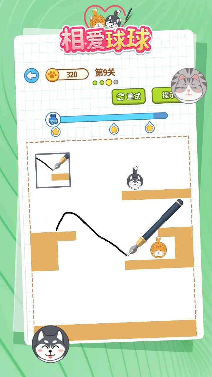 相爱球球 1.0.4安卓版
