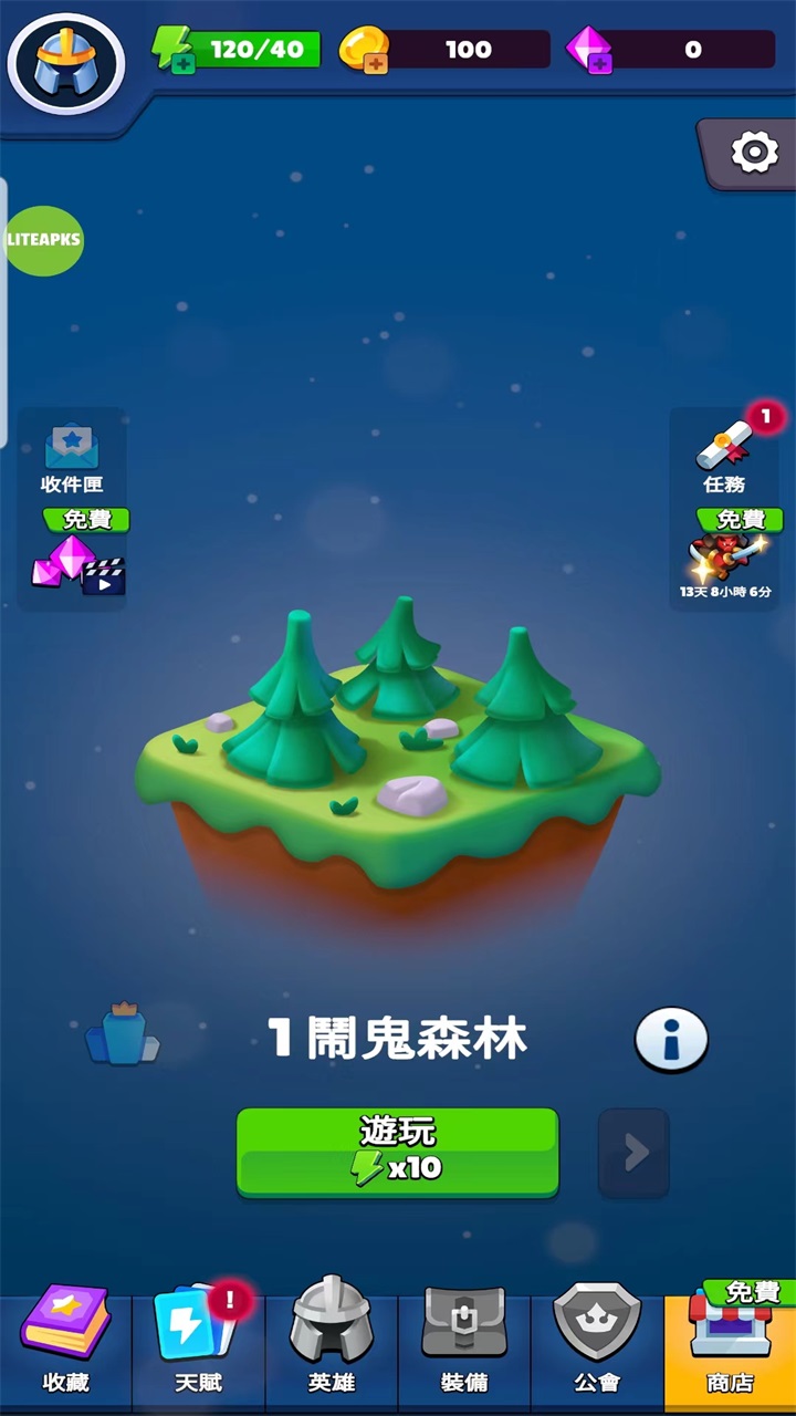 英雄与部落破解版(Heroes v. Hordes) 7.2.3中文版