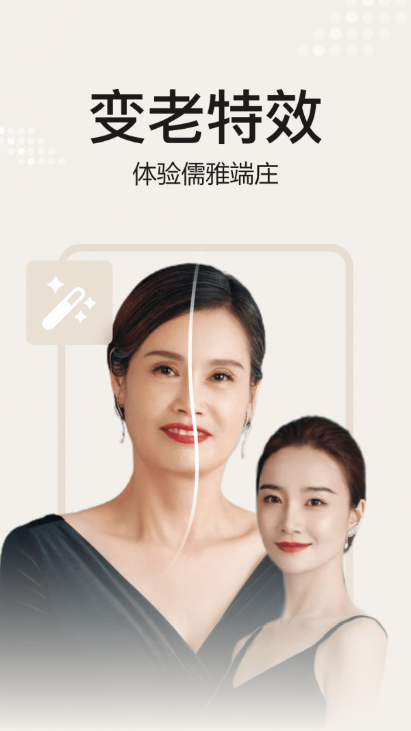 去玩相册app