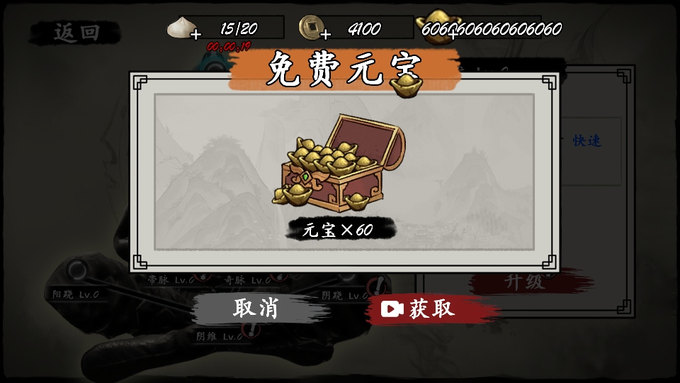 宫爆江湖破解版 宫爆江湖破解版