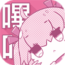 picacg哔咔漫画无广告