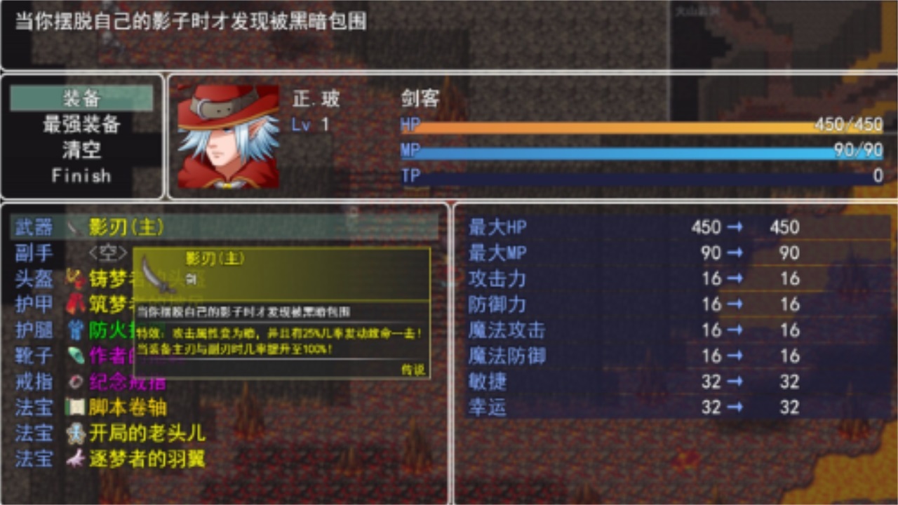 宿命魔王初现游戏下载 宿命魔王初现游戏下载