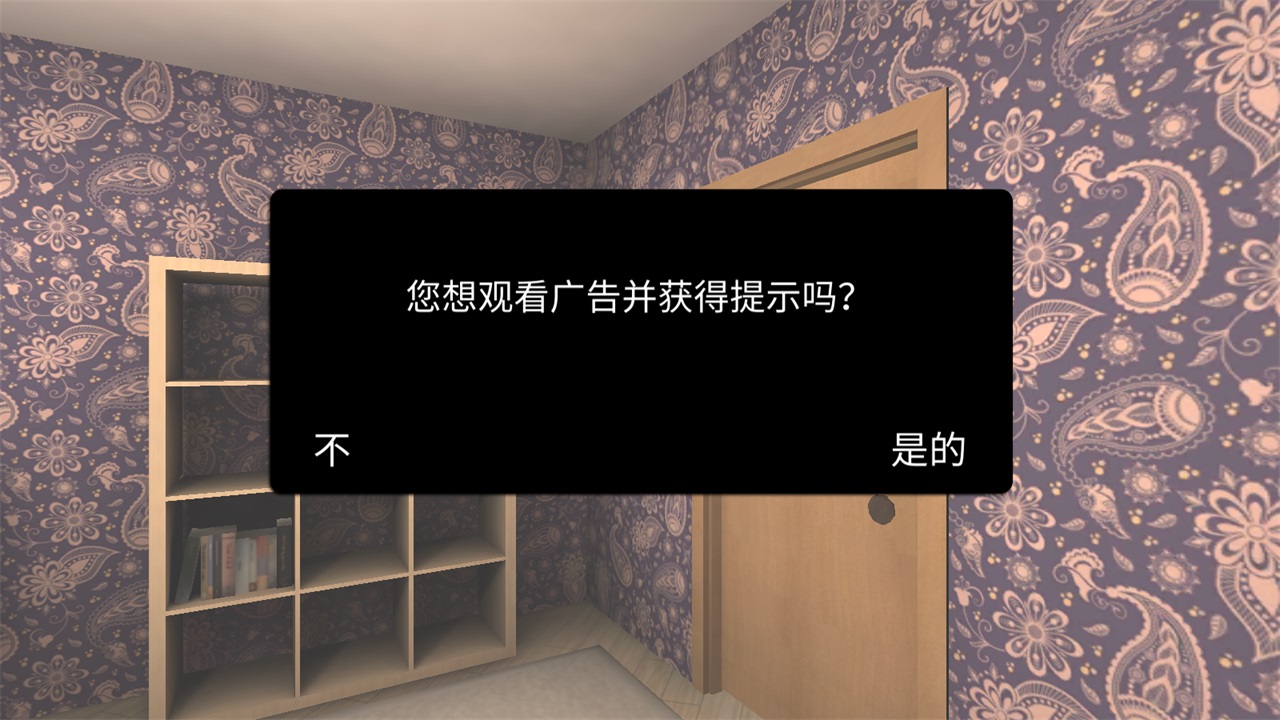 恐怖农场中文版 0.12最新版