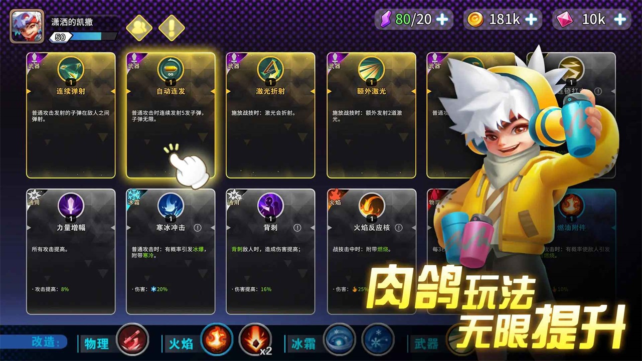 异星之地手游 4.0.72.6安卓版