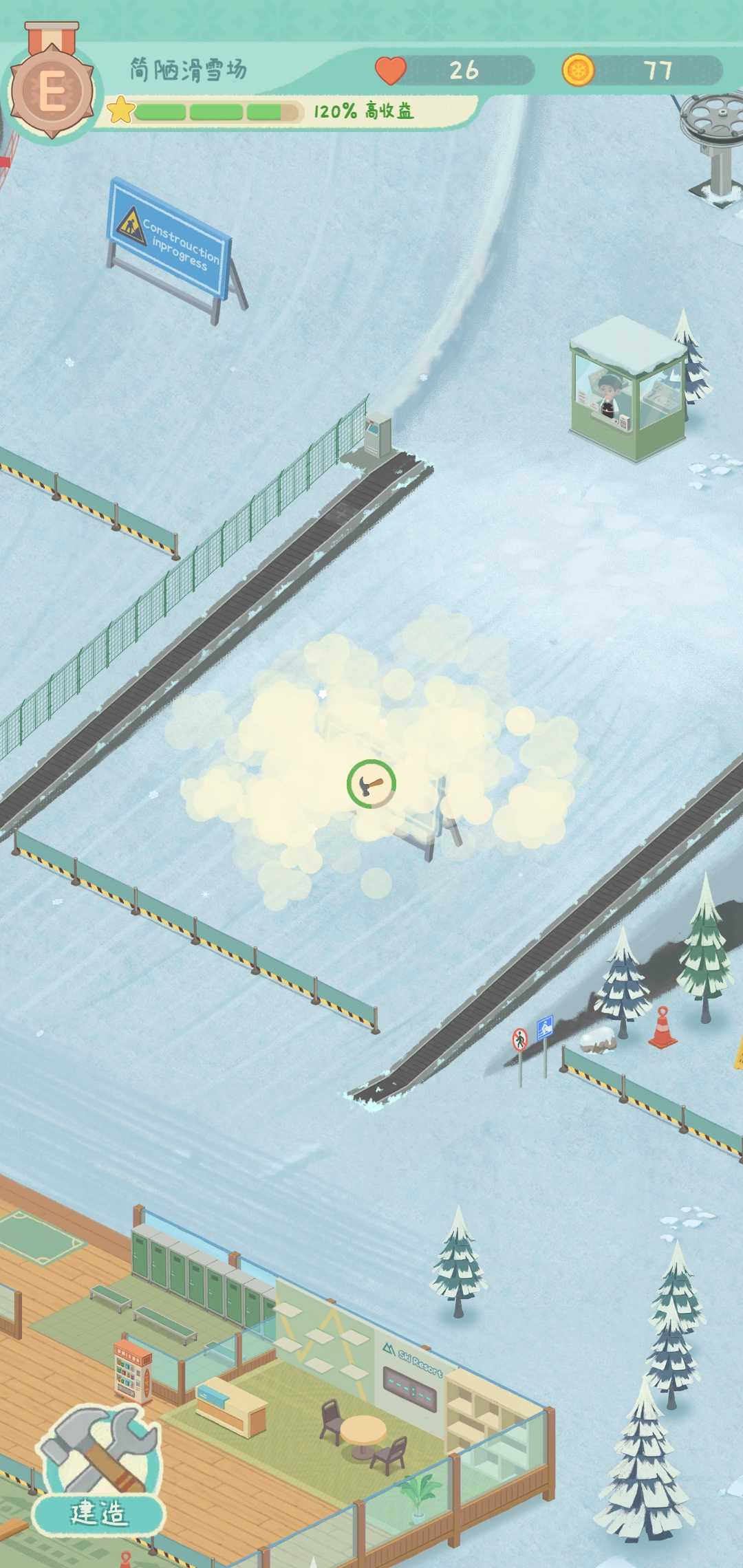 空闲滑雪大亨破解版 1.2.2最新版