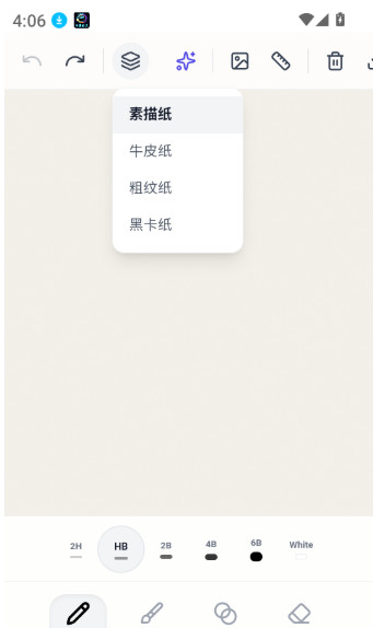 铅笔画最新版本 1.1.0安卓版