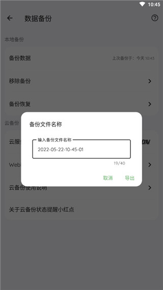 纸间书摘正版 5.4.1最新版