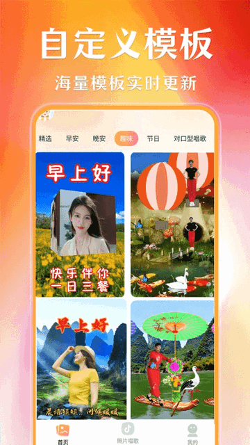 魔力音乐相册