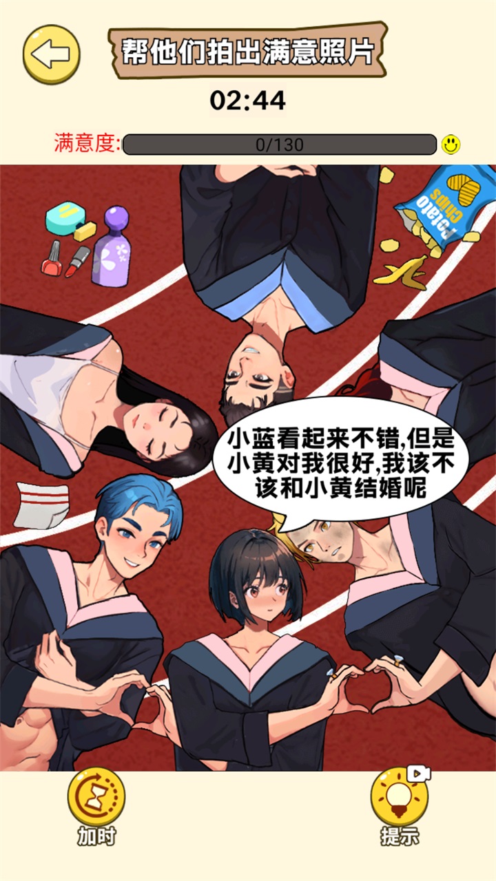 超级爆梗王破解版 1.0.5安卓版