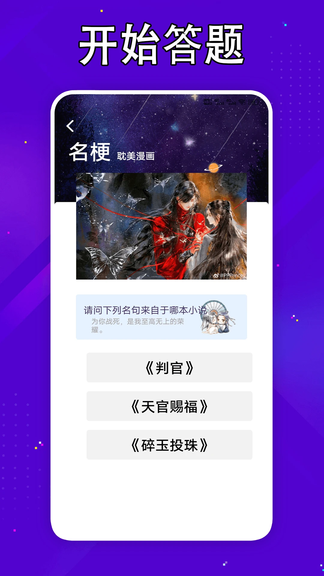 嘀嘀动漫无广告