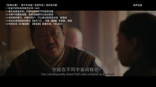 青柠影院官方版
