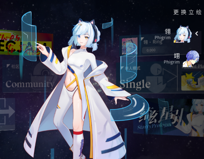 phigrim官方版 phigrim官方版