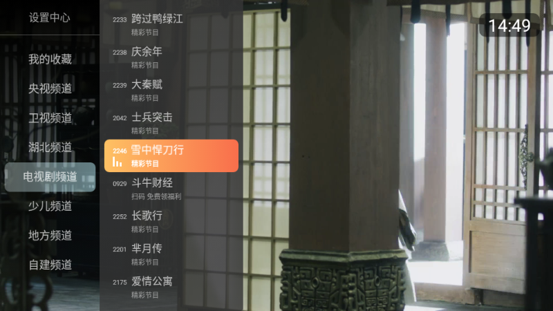 小酷影视无广告