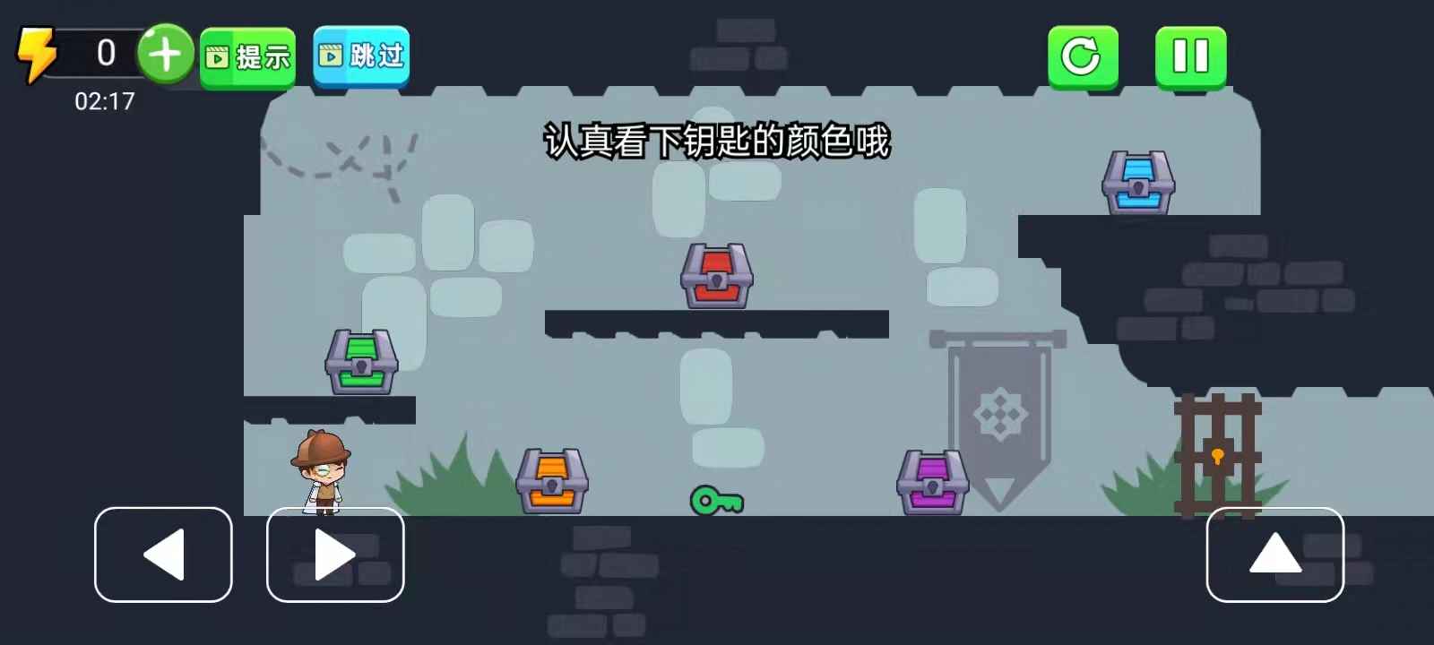 侦探大冒险 1.0.2最新版