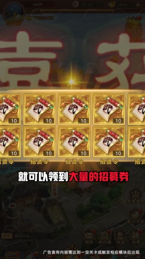 小小布阵师手游 1.3.6安卓版