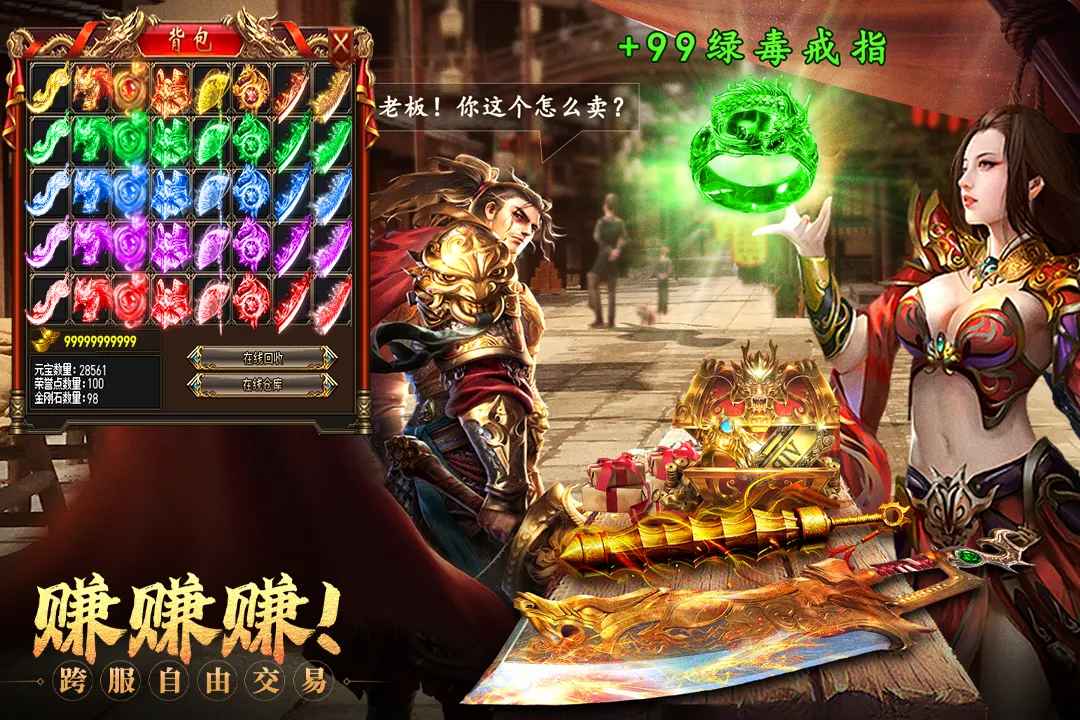 约战沙城2026 22.0安卓版
