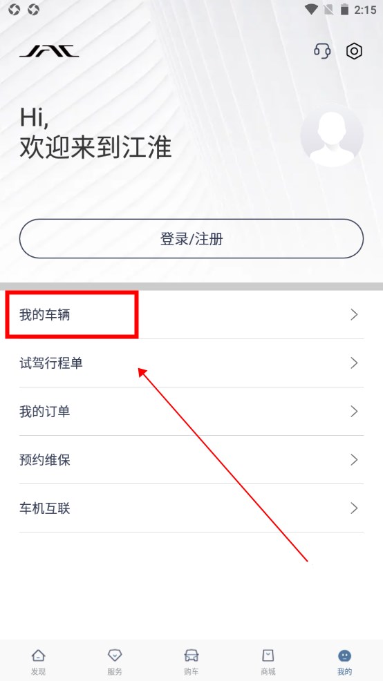 江淮瑞风最新版 江淮瑞风最新版