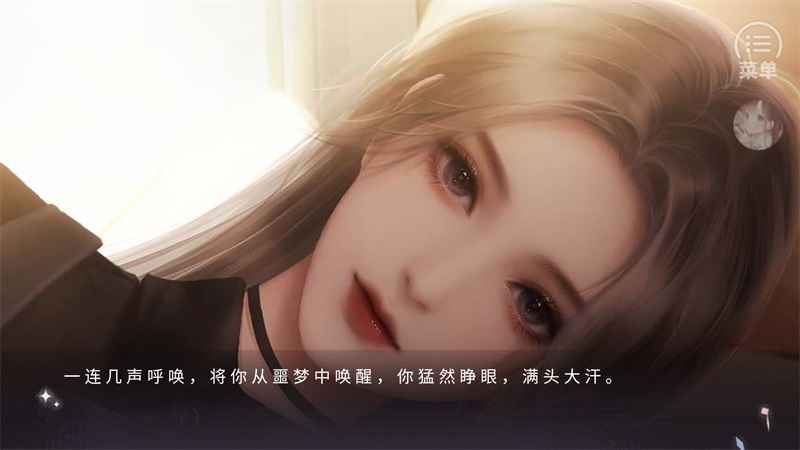 夏日循环橙光 10.8安卓版