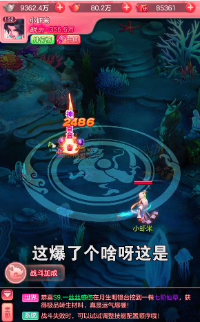 黑神话西游游戏 1.0.0安卓版