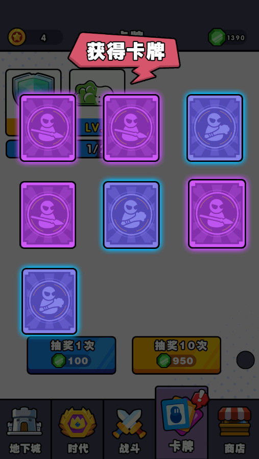 跨时代战争游戏免广告 1.0.0最新版