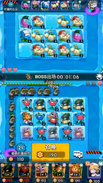 植物保卫战安卓版 1.0.0手机版