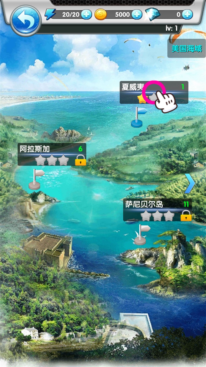 野外探险大师中文版 1.0安卓版