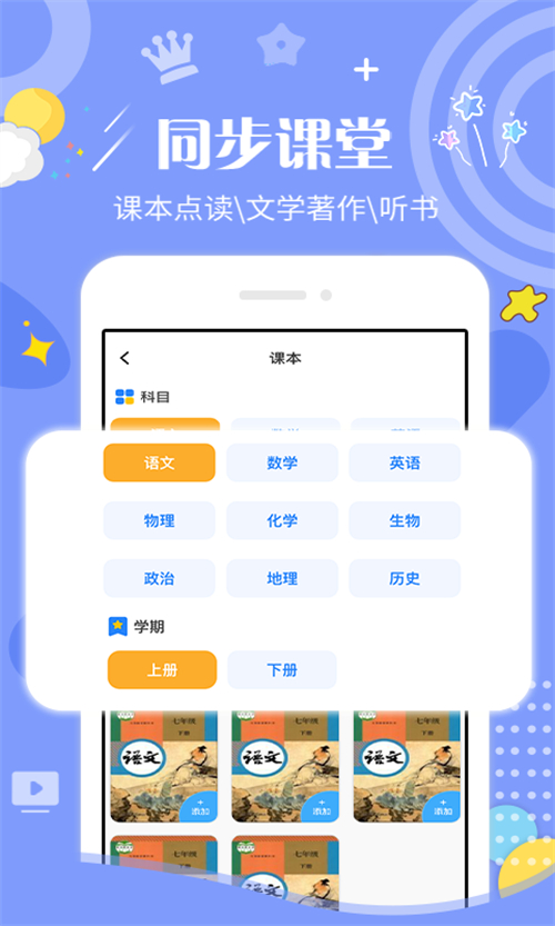 学赋异禀官方版 1.7.2最新版