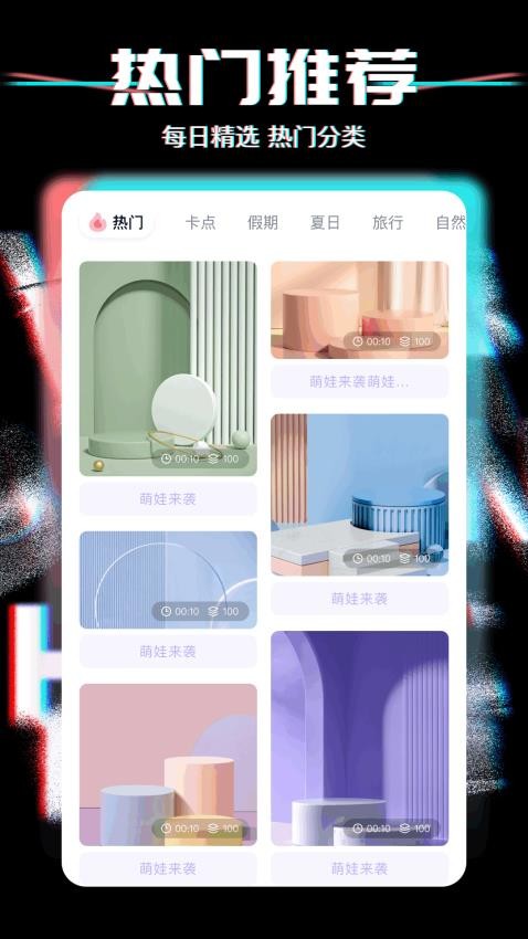 私密相册簿免费版