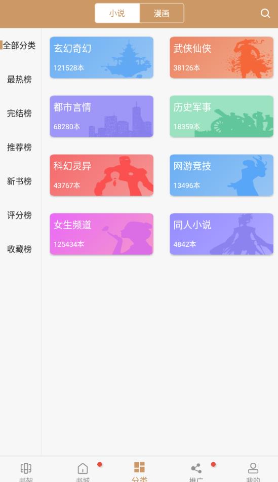 无痕读书app官方 无痕读书app官方
