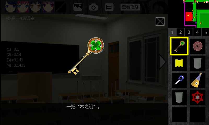 泞之翼1诅咒游戏 1.0.6最新版