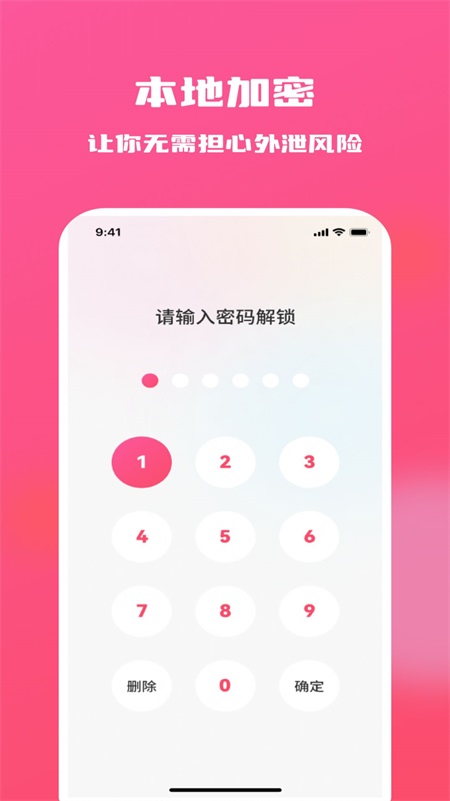 糖果相册 v1.0 安卓版