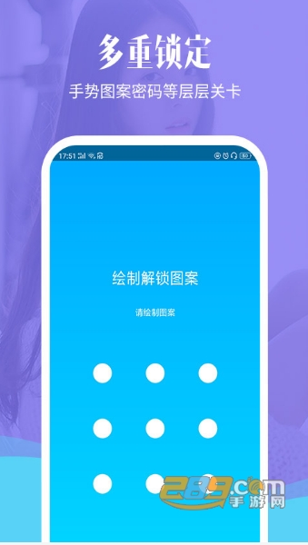 加密相册精灵安卓免费版v1.5.1