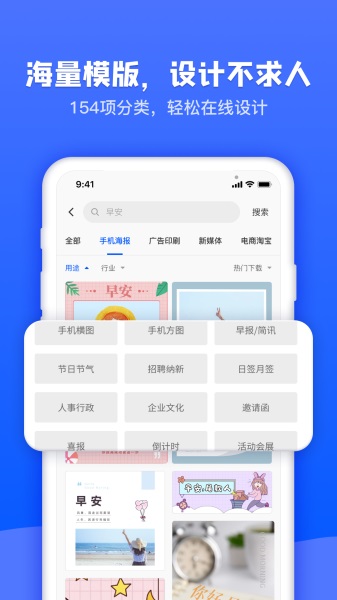 图司机手机版 1.3.6安卓版