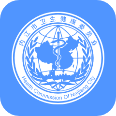 健康内江app官方版 2.7.5最新版
