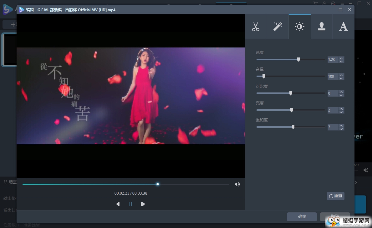 ApowerShow（电子相册制作软件） 1.1.0特别版