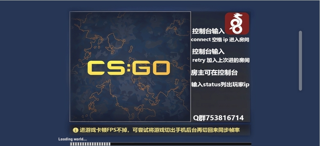 cssom汉化版 csao安卓版