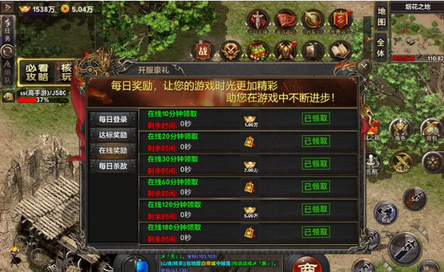 域之纪元传奇 域之纪元传奇