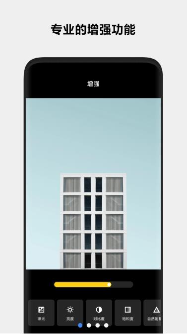 小米相册编辑最新版 1.9.5.3.1安卓版