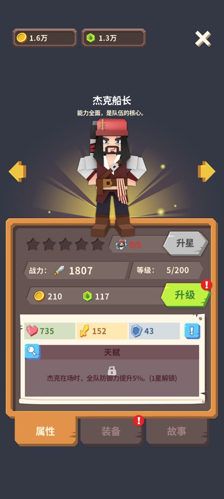 造船我最强