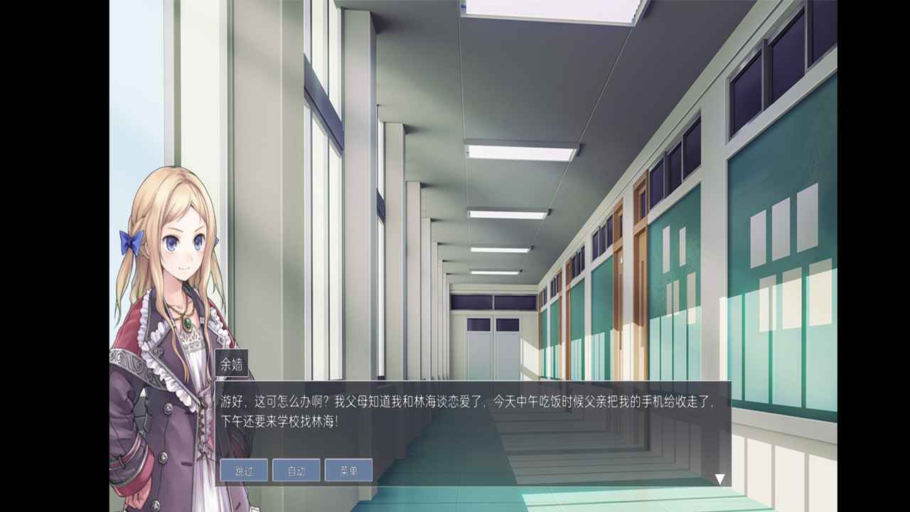 大学生活模拟手机版 1.4.5.0安卓版